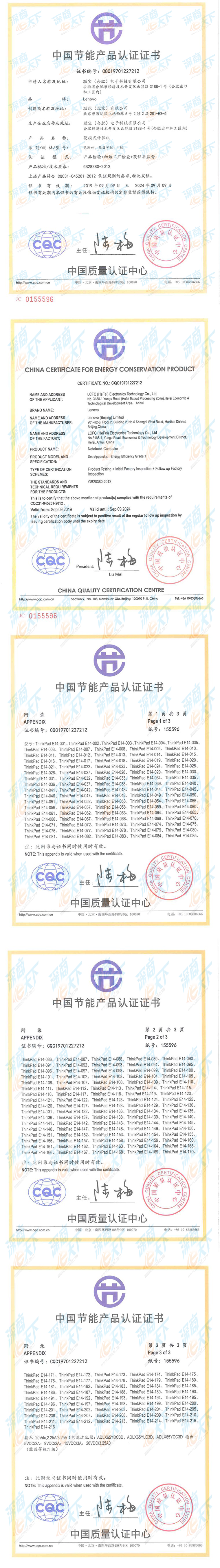 微信图片_20200310170259.png